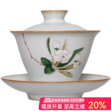 容山堂官窑盖碗大小号彩绘茶盖碗青花三才茶碗功夫茶具白瓷泡茶杯泡茶碗 官窑盖碗-亭亭玉立