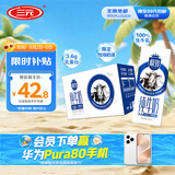三元极致高品质全脂纯牛奶整箱250ml*16盒3.6g乳蛋白 礼盒装