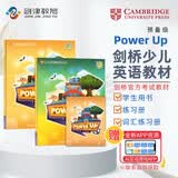 剑桥国际少儿英语教材  Power up 预备级 主课本+练习册+词汇练习册（剑桥大学出版社） 剑桥官方考试教材 YLE考级教材 英文原版进口 儿童英语学习