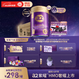 a2奶粉紫曜 A2蛋白添加HMO益生菌 婴儿配方奶粉1段(0-6月)800g*6罐