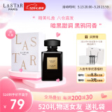 娜赛儿（LASTAR）法国香水55ml女黑鸦女士香水礼盒持久留香生日礼物 520情人节礼物
