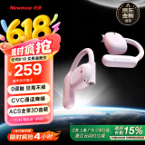 纽曼Q9开放式蓝牙耳机真无线不入耳骨传导概念挂耳式耳夹运动跑步骑行通话降噪适用苹果华为小米粉