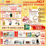 伊利金领冠悠滋小羊【100%纯羊乳好吸收】1段0-6月婴儿羊奶粉700g