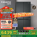卡萨帝（Casarte）650升原石系列一级能效三系统十字四开门大容量冰箱BCD-650WGCTDM7D9U1国家补贴20%（告急）倒计时
