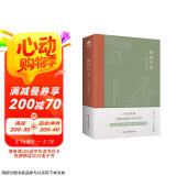 儒林外史京东自营（现实主义长篇讽刺小说的高峰） 小说 京东超级618
