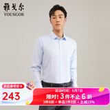 雅戈尔（YOUNGOR）长袖衬衫男DP免烫衬衫纯棉面料抗皱易打理新品 GLDP10171IFA浅蓝 41