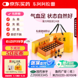东阿阿胶 复方阿胶浆 20ml*24支 无蔗糖 含阿胶 补气养血 口服液型 头晕目眩 心悸失眠 食欲不振 贫血