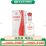 双沟 柔和双沟五星42度450mL白酒  双沟酒厂官方店铺 42度 450mL 1瓶