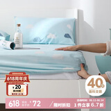 多喜爱 全棉床笠 宿舍被单床单床罩 席梦思保护罩单件 1.2床195*120cm