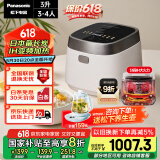 松下（Panasonic）【国家补贴20%】饭光光电饭煲家用3-4人多功能IH煮饭锅备长炭内胆一级能效3升容量SR-H10NJ-W
