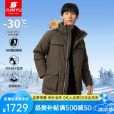 君羽户外羽绒服男中长款800蓬白鹅绒工装风加厚防风保暖鹅绒服C52035 橄榄绿 M （推荐121-140斤）