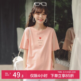 米度丽孕妇夏装孕妇t恤夏季中长款短袖孕妇上衣夏季时尚款宽松体恤 蜜桃色 XL码