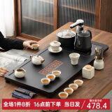 忘艺 黑陶功夫茶具套装家用整套茶具月牙茶盘陶瓷茶杯茶壶茶台四合一 古窗茶盘+米黄汝窑茶具套装