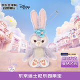 迪士尼（Disney）东京迪士尼 常规款星黛露坐姿挂件 毛绒玩具生日礼物送女生