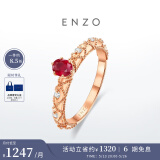 ENZO茜茜公主 18K金镶红宝石钻石戒指女 EZV4309 14号