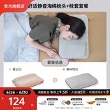 NatureHike 挪客3D舒适海绵枕头 户外露营午睡易收纳充气枕自动便携式旅行枕 弗林特灰套餐(充气枕+枕套)