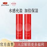 京润珍珠（gNPearl） 珍珠盈润精华乳60g 面部补水保湿护肤乳液护肤品女提亮肤色 珍珠盈润精华乳60g*2瓶