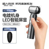 超人（SID）【出行必备】杭阳高端系列往复式剃须刀电动旋转刮胡刀三刀头全身水洗电镀机身送礼物HS910
