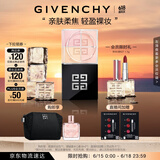 纪梵希（Givenchy）618狂欢购 四宫格散粉3号玫瑰滤镜定妆粉化妆品 生日礼物送女生
