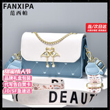 范西帕（FANXIPA）品牌奢侈包包女包单肩包女士手提斜挎包情人节生日礼物送女友老婆 刺绣爱心蓝天鹅【品牌礼盒装】 高端轻奢大牌2025新款女生包包