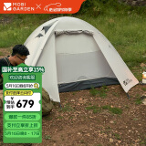 牧高笛（MOBIGARDEN）冷山4帐篷 户外露营徒步防风防雨四人帐篷 NXZ1429065 晨雾白A