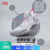 李宁韦德幻影3篮球鞋男鞋夏季透气减震回弹篮球场地鞋ABPT065