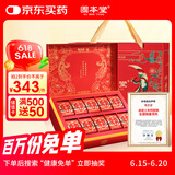 固本堂 阿胶糕礼盒500g二倍添加量送长辈补品女见家长实用礼物营养品