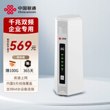 中国联通出品中国联通移动随身行wifi6无线免插卡5g/4gcpe便携式家用上网卡高速流量千兆路由器2025款 【5GCPE企业级】双核处理器+64台设备连接