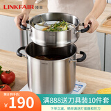 凌丰（LINKFAIR）304不锈钢蒸锅单层家用汤锅电磁炉明火炉通用 22* 6升 2.61kg 建议4-5人 22cm