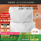水星家纺被子冬季被子母被芯二合一纤维被褥约8.2斤200*230cm白