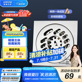 箭牌（ARROW）地漏卫生间洗手间浴室阳台精铜防臭神器密封防堵大排量洗衣机专用 精铜大排量洗衣机地漏5121