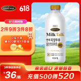 伊利YONSEI MILK延世牧场 韩国原装进口 1L 全脂低温牛奶