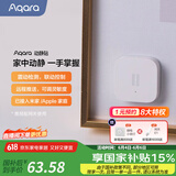 Aqara绿米联创 动静贴 可接入HomeKit震动感应 敲门联动提醒报警