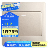 公牛（BULL）墙壁开关 G07系列 一开单控开关86型面板G07K111C(U6) 香槟金