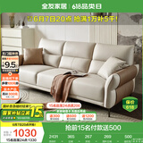 全友家居 家用客厅沙发小户型现代简约实木框架直排式一字科技布沙发