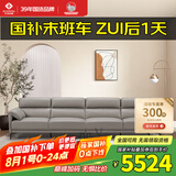 左右沙发现代简约头层牛皮沙发DZY5161-2 四人位【Z1012影青灰】