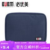 BUBM 数据线数码收纳包 充电器鼠标便携袋防震配件包移动电源硬盘包 小号包边单层-蓝色收线包