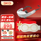 SKG【生日礼物实用礼盒套装】腰部按摩器K5腰带颈部肩颈按摩仪G5眼部膝部按摩仪按摩枕头筋膜枪 腰部K5+披肩H5舒享