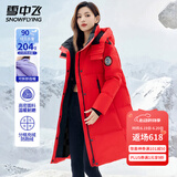 雪中飞轻户外工装防风保暖连帽羽绒服情侣长款潮流工装羽绒衣男女款外套 红色（男女同款） M (160)