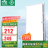 雷士（NVC）LED换气扇 卫生间浴室厨房排风扇厕所抽风机 厨卫换气嵌入式安装 47W强劲换气|18W高亮照明
