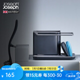 JOSEPH JOSEPH厨房清洁工具刀叉勺收纳盒置物架储物架 灰色 小号 85022