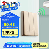 公牛（BULL）无线遥控开关 三位单火开关免改线开关 遥控家用Q311金色