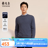 雅戈尔（YOUNGOR）毛衫男士秋冬青年男毛衫圆领毛衣羊毛混纺面料羊毛衫4色合款 蓝色VYHR619968HBA M (100)