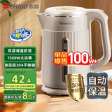 志高（CHIGO）烧水壶1.8L电热水壶 保温一体全自动 恒温家用热水壶 304不锈钢双层防烫LGR-1520F