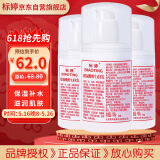 标婷玻尿酸维生素E乳100g*3瓶乳液面霜女男ve乳膏保湿滋润干燥肌肤
