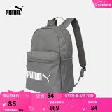 彪马（PUMA）官方 新款运动休闲印花双肩背包 PHASE BACKPACK 077482 石灰色-03 OSFA/均码