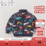 戴维贝拉（DAVE＆BELLA）春秋儿童外套男童秋装女童宝宝衣服童装男孩婴儿摇粒绒棒球服服装 恐龙印花【DB396-E】 100 cm（建议身高90-100cm）