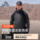 伯希和（Pelliot）户外软壳衣春季男女冲锋徒步登山外套防风防泼夹克115106014灰M