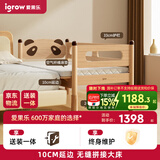 爱果乐（IGROW）拼接床加宽婴儿实木大人可睡延边可调高度边床200*60三面款