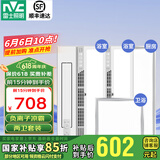 雷士凉霸卫生间浴室厨房照明一体集成吊顶冷霸清凉吹风扇厨卫照明 负离子凉霸*2+厨卫灯*2